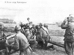 Manchurian Strategic Offensive file photo [226]