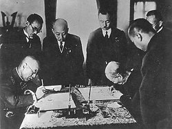 Japan-Manchukuo Protocol file photo [15701]