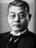 Portrait of Hachiro Arita, 1936-1940
