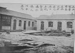 Damaged Sun family residence, Zhi De Street, Jinan, Shandong, China, circa 4 May 1928