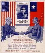 United China Relief propaganda poster, 10 Oct 1942