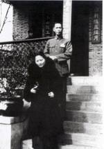 Song Qingling and General Cai Tingkai, China, 1932