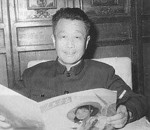 Du Yuming reading a magazine, China, Jun 1965