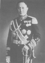 Portrait of He Yingqin, circa 1940s