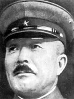 Portrait of General Seishiro Itagaki, circa 1940s