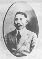 Portrait of Kim Gu, Sep 1919