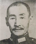 Portrait of Chinese General Ma Zhanshan, circa 1940s