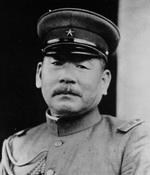Portrait of Japanese Minister of War General Jiro Mianmi, 1931