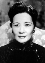 Portrait of Song Meiling, circa 1930s