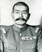 Portrait of Shizuichi Tanaka, circa Jul 1938-Sep 1943