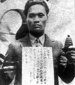 Portrait of Yun Bong-gil, taken shortly before his 29 Apr 1932 attack on Japanese leaders in Shanghai, China