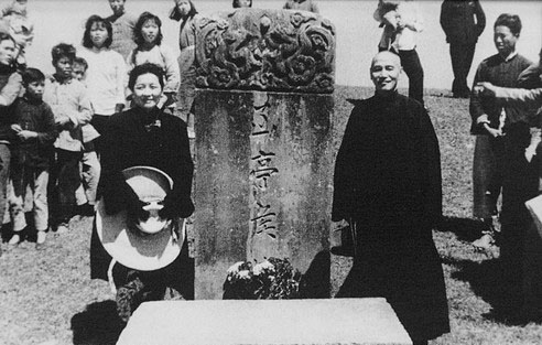 Chiang Kaishek at the Chiang ancestral grave, Yixing County, Jiangsu Province, China, 16 May 1948, photo 1 of 2