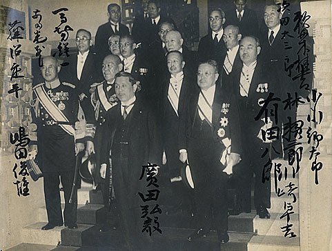 Prime Minister of Japan Koki Hirota with his cabinet, Tokyo, Japan, 9 Mar 1936