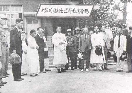 Kim Gu and Bang Eungmo at a memorial ceremony for Korean martyrs, Korea, 3 Jun 1946