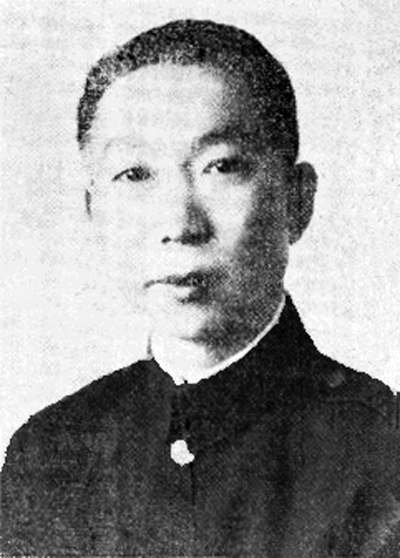 Portrait of Xue Yue, circa 1940s