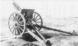 Type 95 75mm field gun file photo [15159]