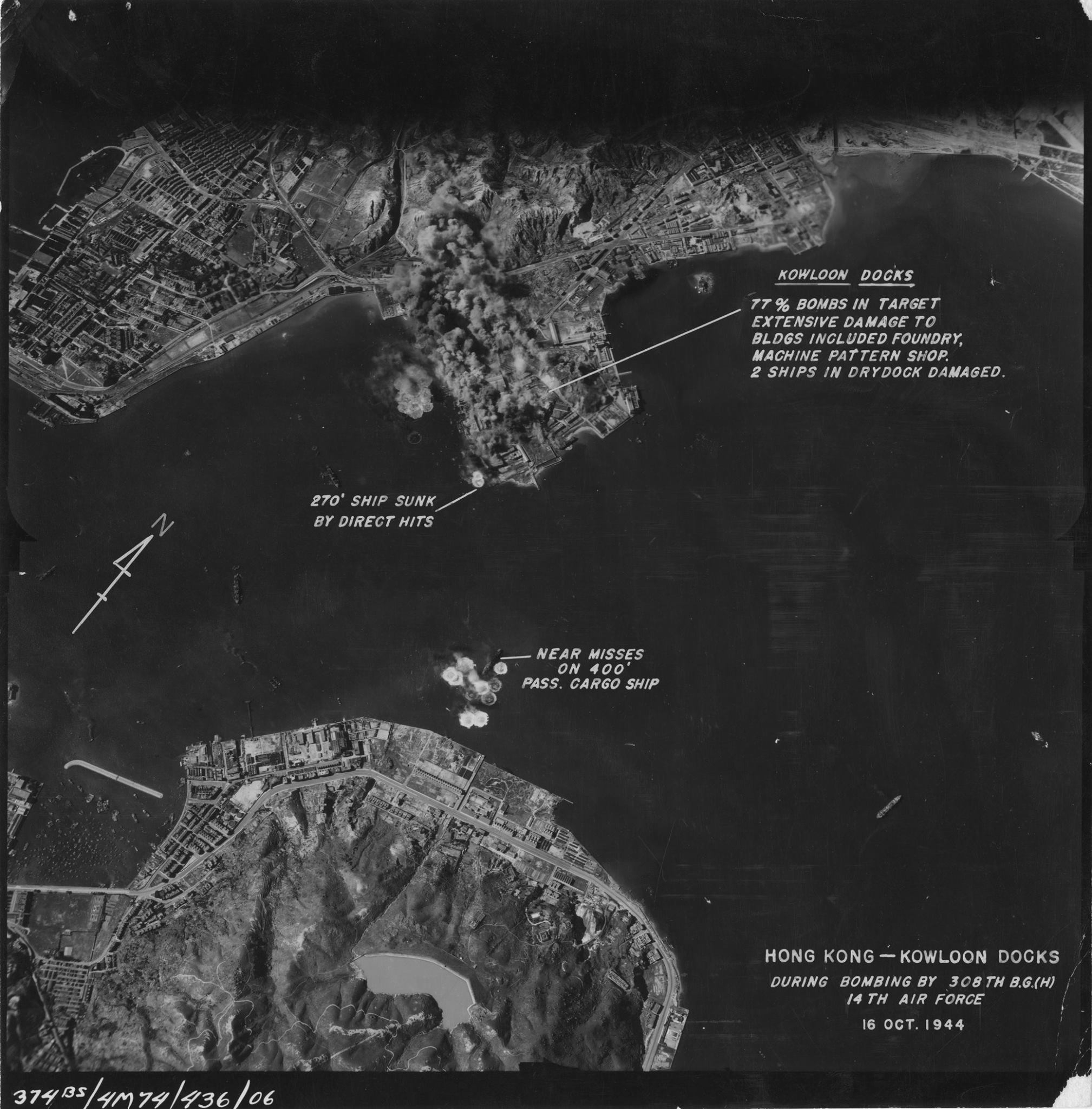 US 14th Air Force B-24 and B-25 bombers attacking Hong Kong harbor, 16 Oct 1944, photo 2 of 2