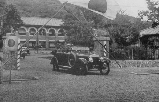 Crown Prince Hirohito at Takao No. 1 Extraordinary Elementary School, Taiwan, 21 Apr 1923