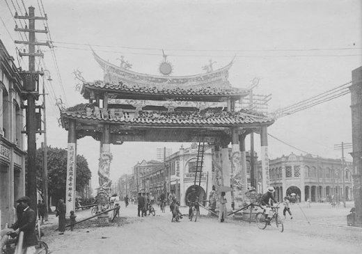 Gate erected for Crown Prince Hirohito's visit, Taihei Cho Tsu (now Yanping North Road), Taihoku, Taiwan, 17 Apr 1923