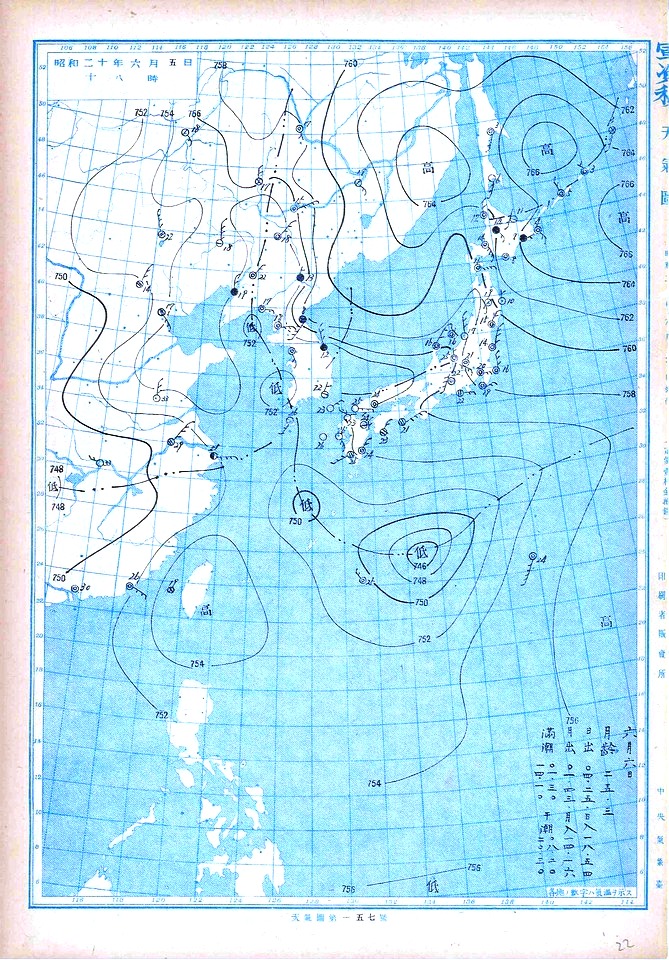 5 Jun 1945 typhoon map from the Japanese Meteorological Agency. Note the disturbance in the center that the Americans called Typhoon Connie and also the smaller disturbance closer to Okinawa.