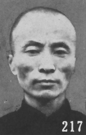 Portrait of Chen Guofu, seen in 1941 edition of Japanese publication 'The Most Recent Biographies of Important Chinese People'