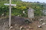 Grave marker of an American airman killed in combat and interned by the Japanese Army, Kiska, Aleutian Islands, US Territory of Alaska, Aug 1943