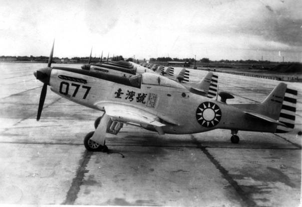12 P-51D Mustang fighters of the Chinese Air Force, 1953; these aircraft were purchased from the US with money donated by the citizens of Taiwan