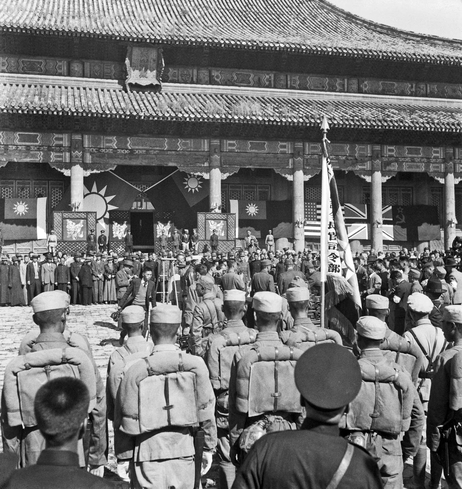 Chinese troops observing the Japanese surrender ceremony at the Forbidden City, Beiping, China, 10 Oct 1945, photo 1 of 2