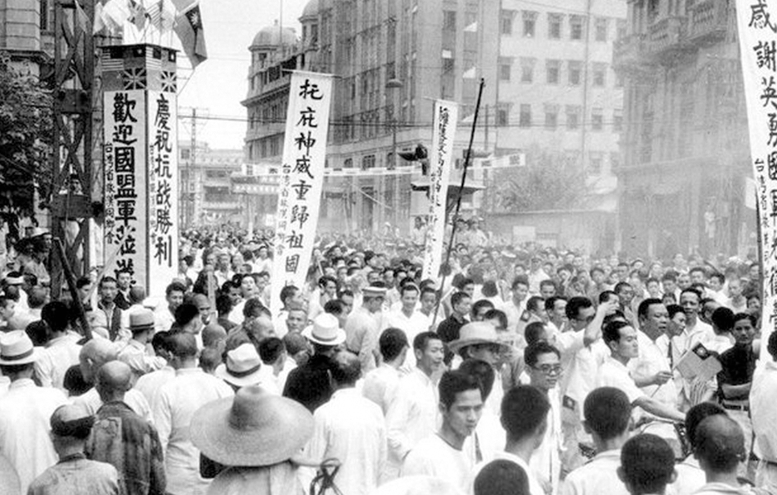Members of the Taiwanese Association of Hankou, Hubei Province, China celebrating WW2 victory, Aug-Sep 1945