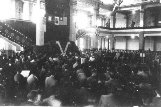 Japanese surrender ceremony, Taipei City Hall, Taiwan, 25 Oct 1945, photo 1 of 2