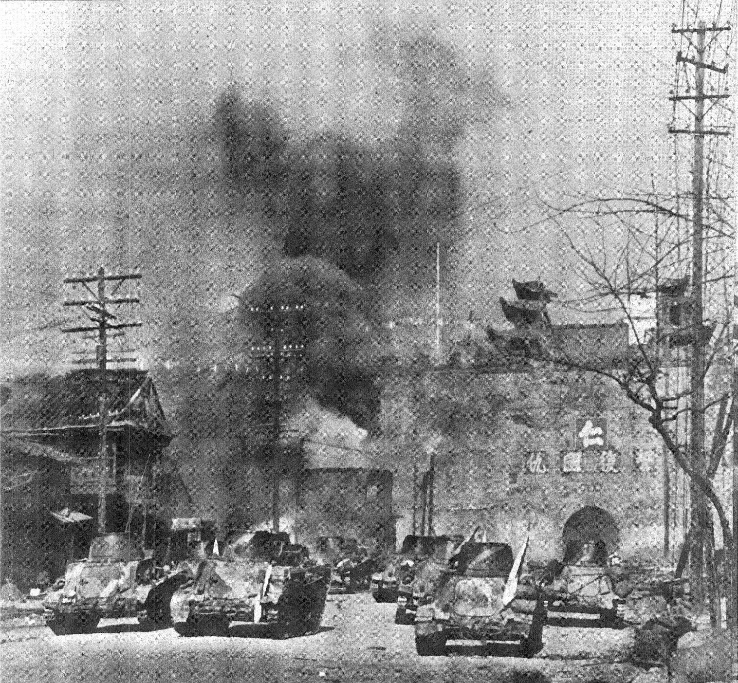 Japanese Type 94 tankettes attacking the Zhonghua Gate of the Nanjing city wall, China, 12 Dec 1937
