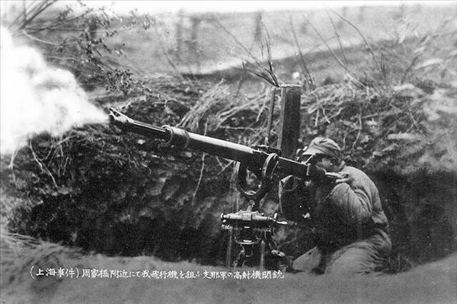 Chinese anti-aircraft gun in the Zhoujiaqiao neighborhood of Shanghai, China, 1937