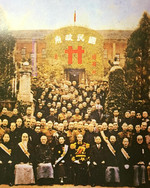 Chiang Kaishek shortly after being sworn in as the Chairman of Nationalist China, 10 Oct 1943; flanking him were Yu Youren, Wu Zhihui, Song Meiling, Sun Ke, and Dai Chuanxian