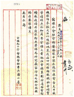 Chinese Red Cross report to Chiang Kaishek noting the Japanese use of bubonic plague as a weapon at Changde, China on 4 Nov 1940; report compiled on 28 Nov 1940