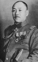 Portrait of Colonel Korechika Anami, early 1930s