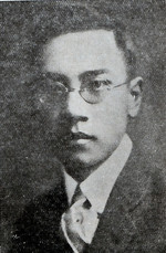 Portrait of Cheng Tianfang as seen in 