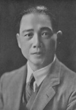 Portrait of Wang Jingwei, circa mid-1930s