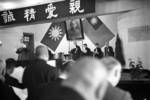 Chiang Kaishek speaking at the Second Plenary Session of the National Political Council, Chongqing, China, 17 Nov 1941, photo 06 of 20