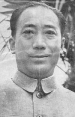Portrait of Dai Li, 1940s