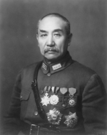 Portrait of Yan Xishan, circa 1940
