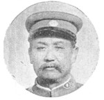 Portrait of Yan Xishan, 1930s; seen in The China Incident Photograph Album published by Tokosha in 1938