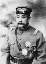 Portrait of Yan Xishan, 1920s