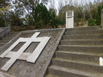 Grave of Yan Xishan, Taipei, Taiwan, Republic of China, 4 Mar 2016