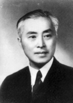 Portrait of Chen Lifu, 1932