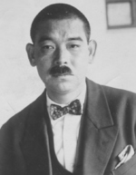 Portrait of Yosuke Matsuoka, Oct 1932