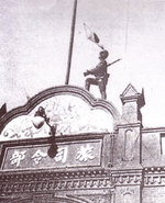 Japanese flag being hoisted above newly captured Chinese 7th Brigade headquarters, Mukden, Liaoning Province, China, 19 Sep 1931