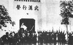 Japanese troops celebrating the capture of Wuhan at the Wuhan barracks, 27 Oct 1938