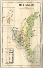 Map of Takao Prefecture, Taiwan, 1939