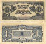 Front and back of a Japanese occupation One Dollar bill for use in Malaya, Borneo, Sarawak, and Brunei, 1942-1945