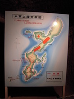 Former Navy Underground Headquarters, Okinawa, Japan, Jan 2009; photo 15 of 15; map of US operations